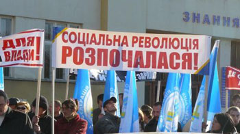 В Ужгороде состоялась профсоюзная акция протестов