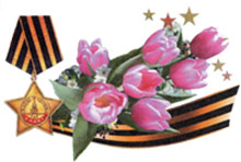 Государственная служба охраны Закарпатья отдала дань героизму ветеранов Великой Отечественной войны