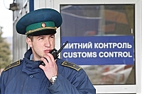 Чопские таможенники возбудили уголовное дело относительно попытки уклонения от таможенных платежей при ввозе в Украину автобуса марки "Volvo"