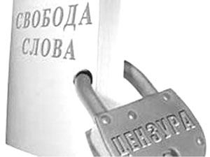 На Закарпатье журналистам "районки" запретили писать о депутатах