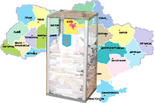 ЦИК обработала 80,27% протоколов. Тимошенко отстаёт от Януковича на 11%