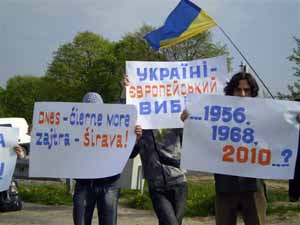 В Ужгороде состоялся митинг против ратификации предательских соглашений Президента 