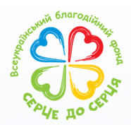 На Закарпатье волонтеры фонда "Сердце к сердцу" будут собирать средства для новорожденных 