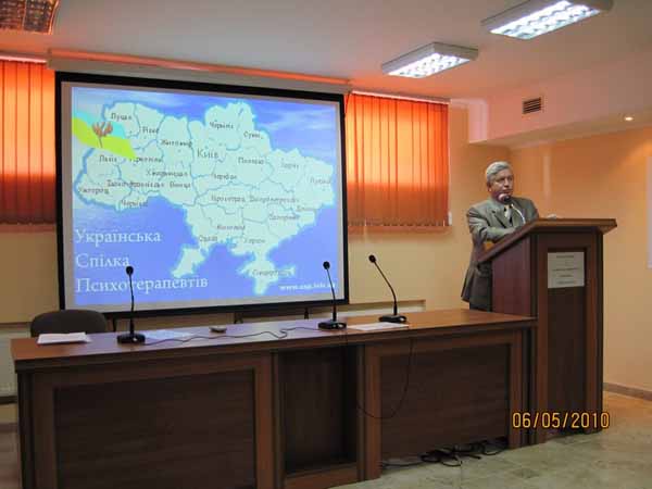 Конференцию открывает В. Кузьмик, заместитель начальника управления здравоохранения Закарпатской ОГА