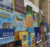 Закарпатские издательства примут участие в международных книжных выставках