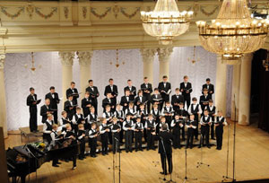 Виступ хору  в Національній філармонії України, 7 листопада