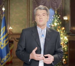 Різдвяне вітання Президента України Віктора Ющенка Українському народу