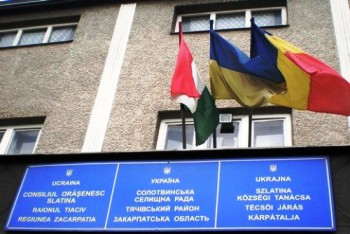 УНП вимагає зняти прапори іноземних держав з державних установ Закарпаття 
