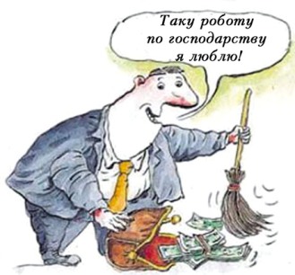 "Ужгородські ЖРЕРи, або Чому ми платимо свої гроші за "ніщо"?
