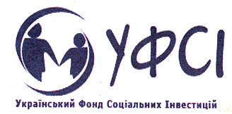 Закарпаття: На Свалявщині відбулася підсумкова конференція Українського Фонду Соціальних Інвестицій