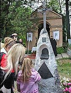 В Ужгороді відзначили 60-річчя насильницької ліквідації Греко-Католицької Церкви на Закарпатті та 20-річчя її виходу з підпілля