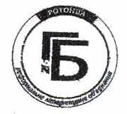 Закарпатське неформальне літературне об'єднання "Ротонда" офіційно стало Асамблеєю