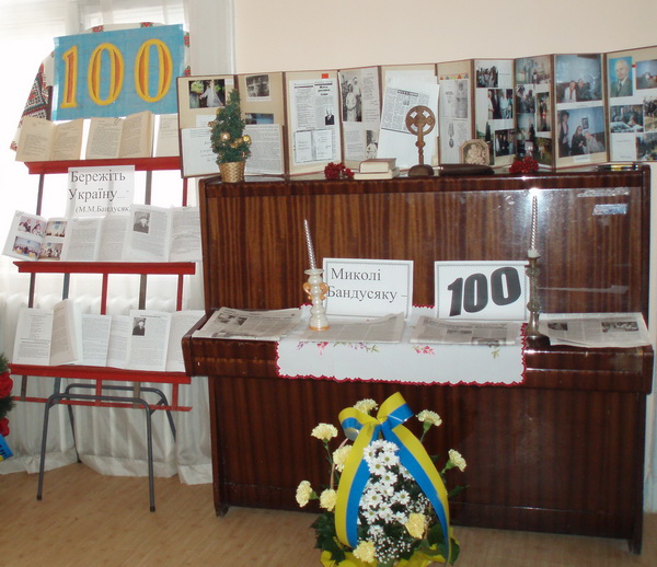 В ужгородській "Просвіті" вшанували пам'ять борця за українську незалежність  Миколи Бандусяка (ФОТО)