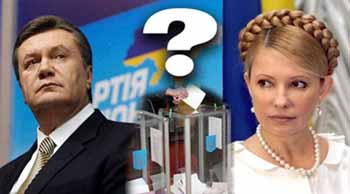 Тимошенко вирішила не визнавати перемогу Януковича