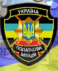 З 2 місяці працівники УПМ Закарпаття виявили 7 злочинів щодо ухилення від сплати податків більш як на 1 млн. грн.
