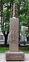В Ужгороді відкрили пам'ятник жертвам політичних репресій (ДОПОВНЕНО, ФОТО)
