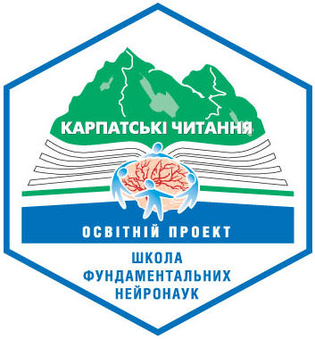 Сьогодні в Ужгороді розпочне роботу науково-практична школа для неврологів
