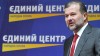 Хто руйнує мир на Закарпатті?