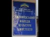 Концерт з підтекстами 