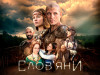 Народження держави
