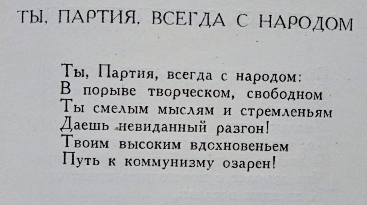 Так хто ж здійснював "геноцид"?