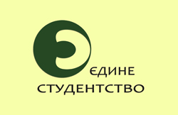 Ужгородське "Єдине студентство" відкрило свій сайт