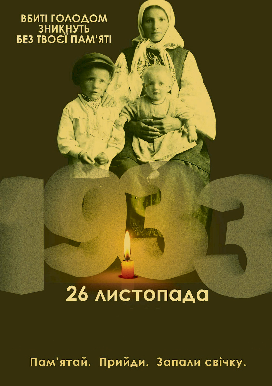 Програма заходів, приурочених до Дня пам’яті жертв Голодомору-геноциду 1932—1933 років