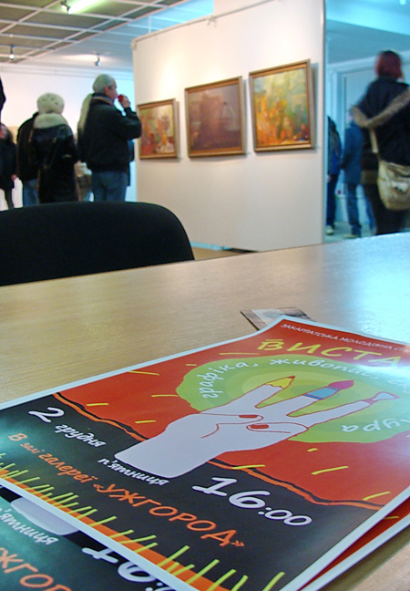 У галереї "Ужгород" відкрилася виставка молодих митців (ФОТО)