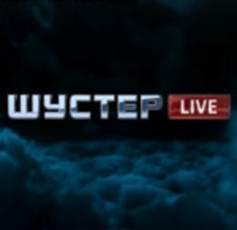 Мера Ужгорода сьогодні покажуть в ефірі "Шустер LIVE"