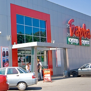 Інформація про продаж мережі супермаркетів «Барва» – дезінформація