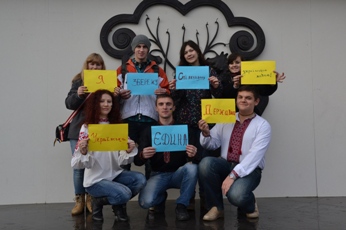 На Закарпатті студенти відзначили День української писемності і мови (ФОТО)