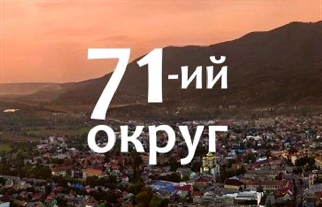 "Регіонали" протягують в ОВК №71 своїх людей за "липовими" документами (ДОКУМЕНТИ)