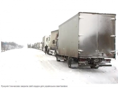 У Румунію вантажівкою тепер можна потрапити тільки через закарпатське Дяково