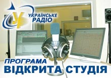 Закарпатський еколог в ефірі Українського радіо говорив про небезпеки видобутку золота в Мужієві