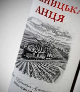Програма акції "Вино Боржавської вузькоколійки 2012"