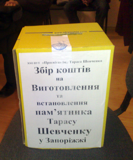 Під час концерту "Дніпра" в Ужгороді збирали гроші на пам’ятник Шевченку (ФОТО)