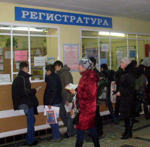 Ужгородська поліклініка заробить на пацієнтах 150 тисяч гривень 