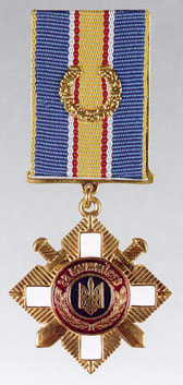 Знак ордена «За мужність» ІІ ступеня