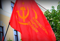 У Мукачеві під червоними прапорами зібралися 23 комуністи (ФОТО)