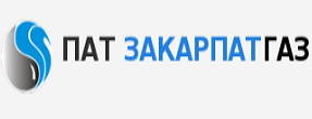 "Закарпатгаз" просить сприяти передачі на баланс газопроводів Ужгорода і району