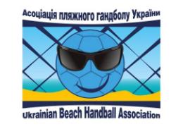 Закарпатські команди змагаються на 5-му Чемпіонаті України з пляжного гандболу