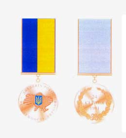 Президент нагородив закарпатців медалями 