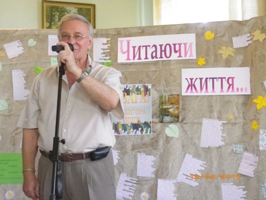 У Мукачеві презентували поетичну збірку "Уходя, – оставьте свет"