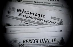 "Регіональна" влада Берегівщини підводить під кримінал редактора "Вісника Берегівщини"