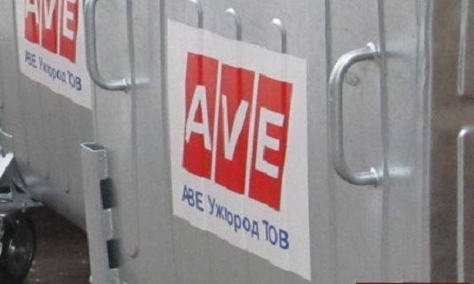 AVE в Ужгороді: перші враження (ФОТО)