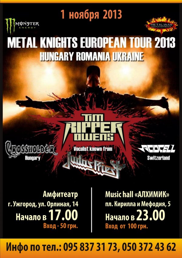 В Ужгород їде екс-вокаліст легендарного гурту «Judas Priest»