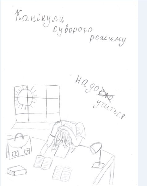 "Ужгородські канікули строгого режиму" від КлуніДжорджаклуні