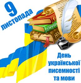 В Ужгороді відбудеться «Свято української мови»