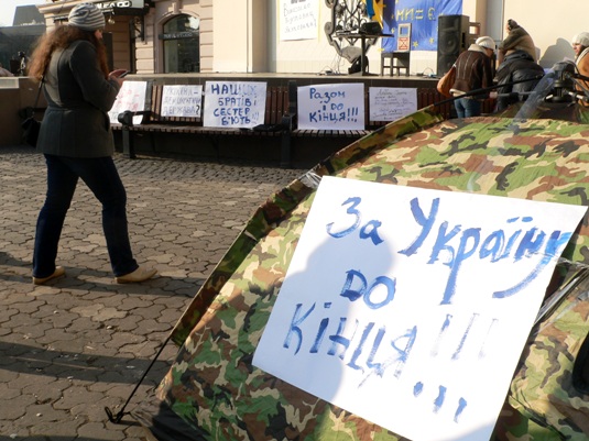 На час страйку в Ужгороді студенти відновлюють цілодобове чергування на Театральній