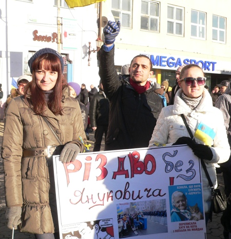 Ужгород: "Закарпаття за Україну без Януковича!" (ФОТО, ВІДЕО)